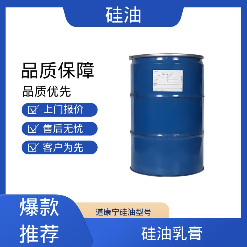 丹沛化工 甲硅油 密度 0.764-0.963 g/mL 源头厂家 品类齐全