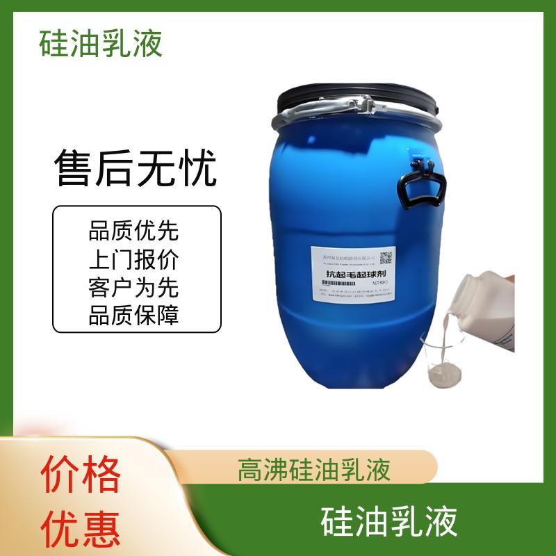 丹沛化工 水硅油 沸点 100~212℃ 折射率1.406 实力厂家