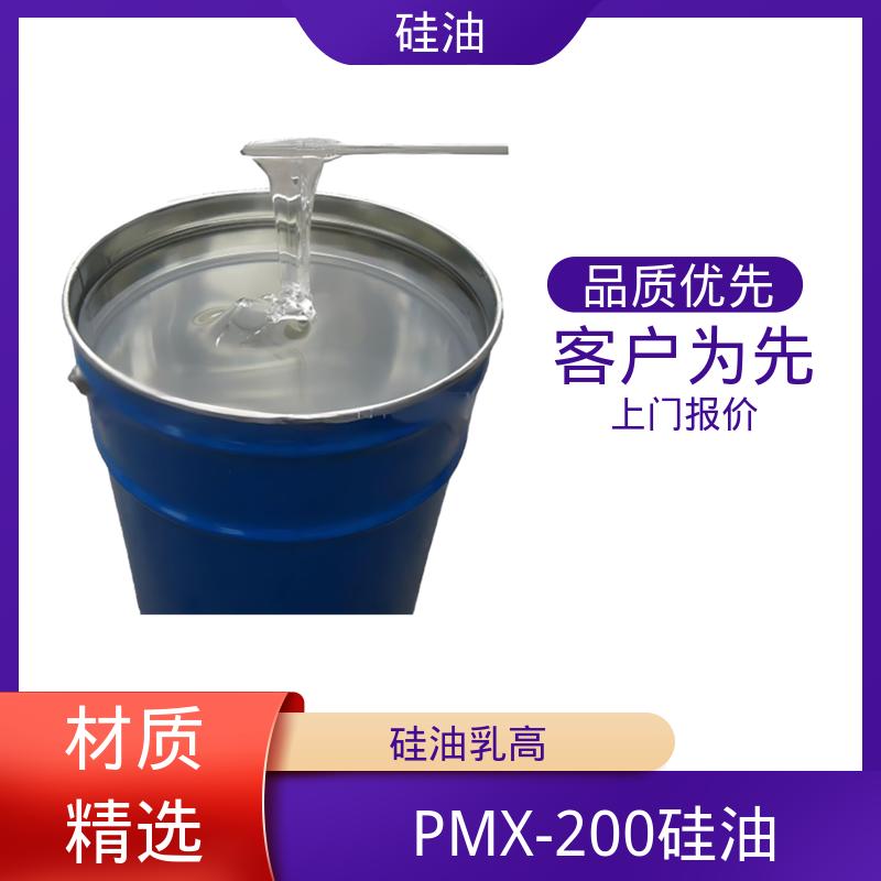 丹沛化工 二甲硅油乳剂 密度 0.764-0.963 g/mL 源头厂家 品类齐全