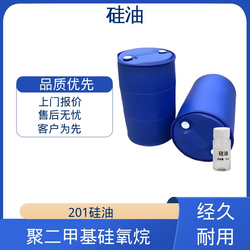 丹沛化工 高回弹硅油 折射率 1.377-1.406 实力厂家 品质优越