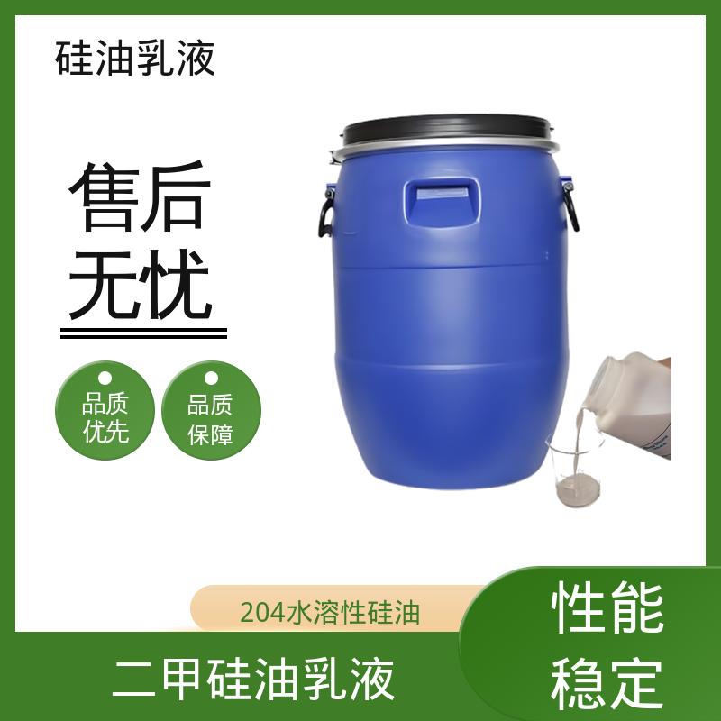 丹沛化工 树脂脱模剂 沸点 100~212℃ 折射率1.406 实力厂家