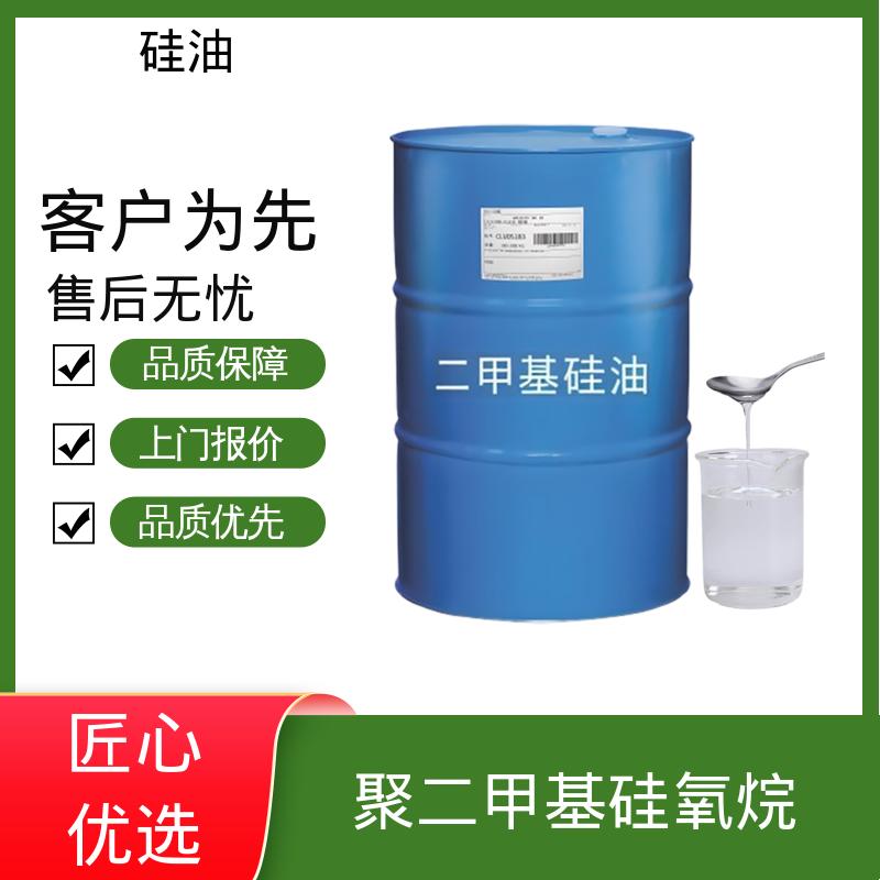 丹沛化工 高光硅油 密度 0.764-0.963 g/mL 源头厂家 品类齐全