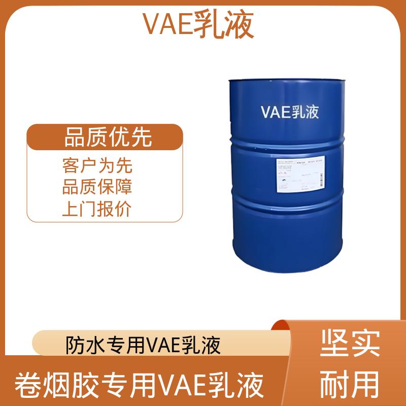 丹沛化工 净味VAE乳液 耐250℃高温不分解 源头厂家