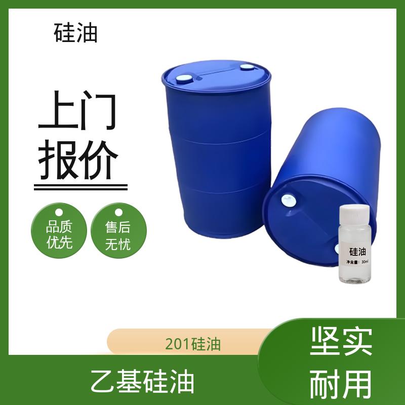 丹沛化工 二甲级硅油 密度 0.764-0.963 g/mL 源头厂家 品类齐全