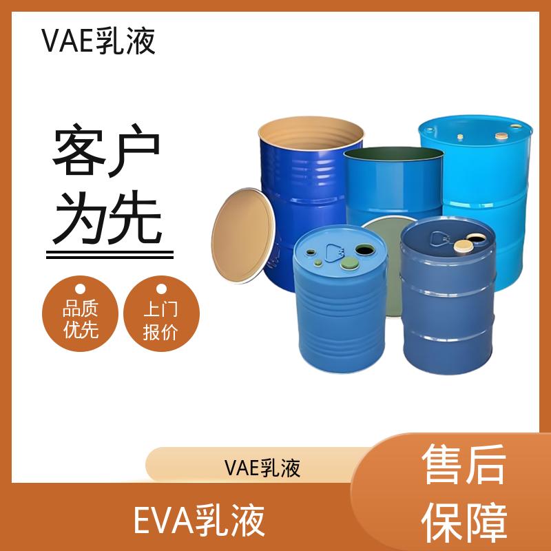 丹沛化工 虹石VAE乳液 耐250℃高温不分解 源头厂家