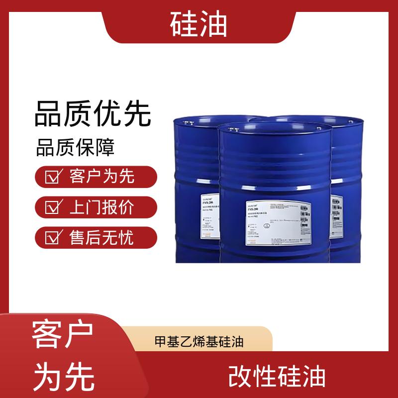 丹沛化工 端氨基硅油 密度 0.764-0.963 g/mL 源头厂家 品类齐全