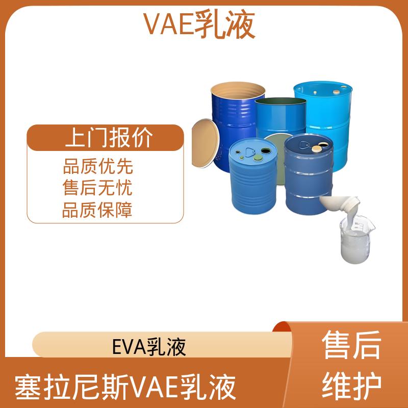 丹沛化工 VAE乳液 耐250℃高温不分解 源头厂家 货源充足