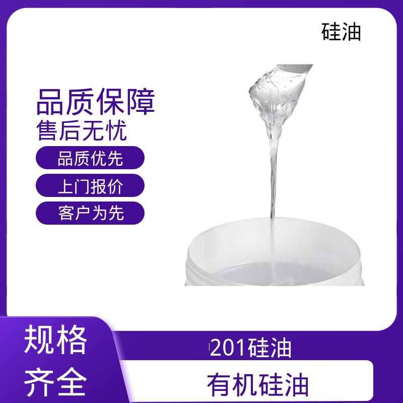 丹沛化工 道康宁二甲基硅油 密度 0.764-0.963 g/mL 源头厂家 品类齐全