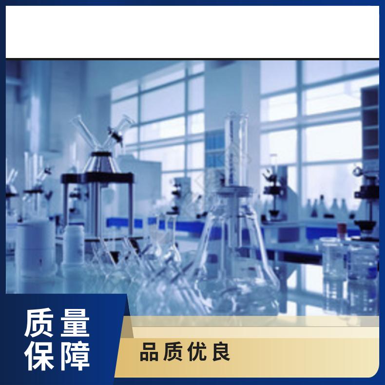 博德化工 DMI 树脂增塑剂 高分子材料加工助剂 源头厂家 现货直供