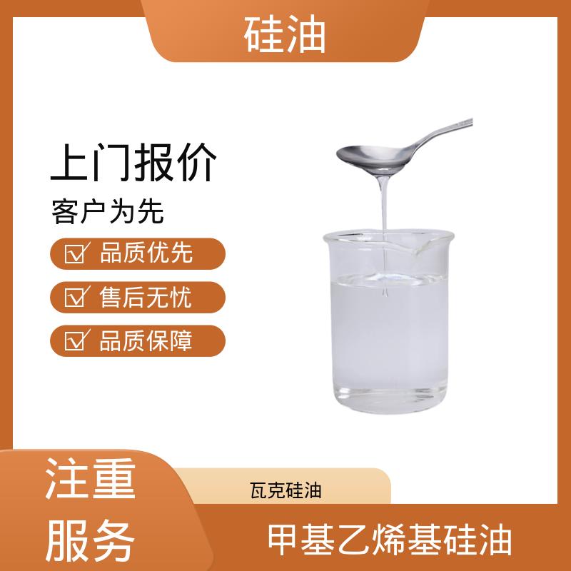 丹沛化工 消泡剂硅油 密度 0.764-0.963 g/mL 源头厂家 品类齐全