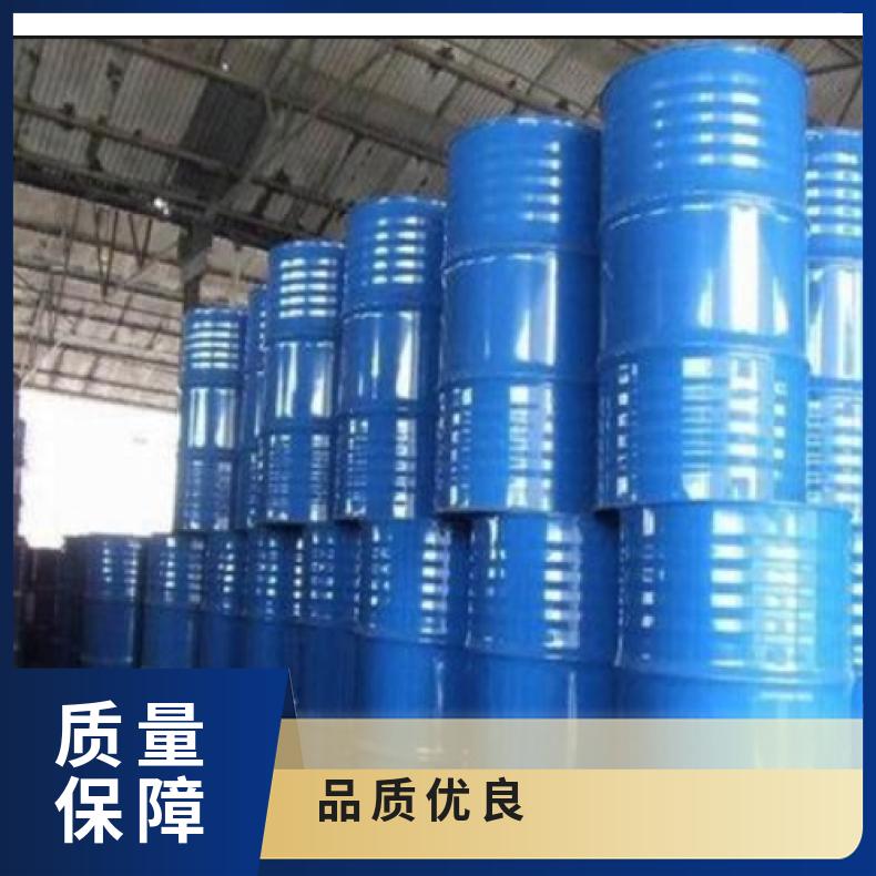 1.3-二甲基-2-咪唑啉酮 DMI 液晶定位剂 洗涤剂 染料 喷漆 环保溶剂