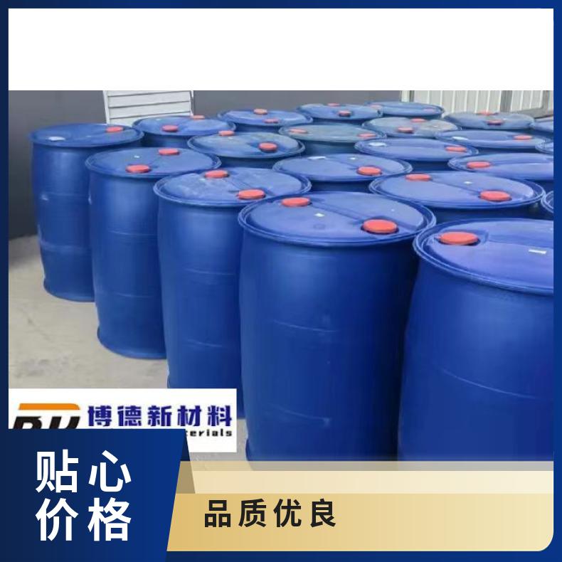 1.3-二甲基-2-咪唑啉酮 DMI 液晶定位剂 洗涤剂 染料 喷漆 环保溶剂
