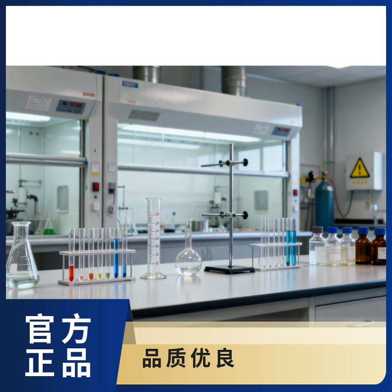 1.3-二甲基-2-咪唑啉酮 DMI 液晶定位剂 洗涤剂 染料 喷漆 环保溶剂