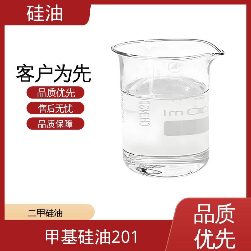 丹沛化工 氢化硅油 沸点 101℃ 闪点 >270℃ 厂家供应 现货充足