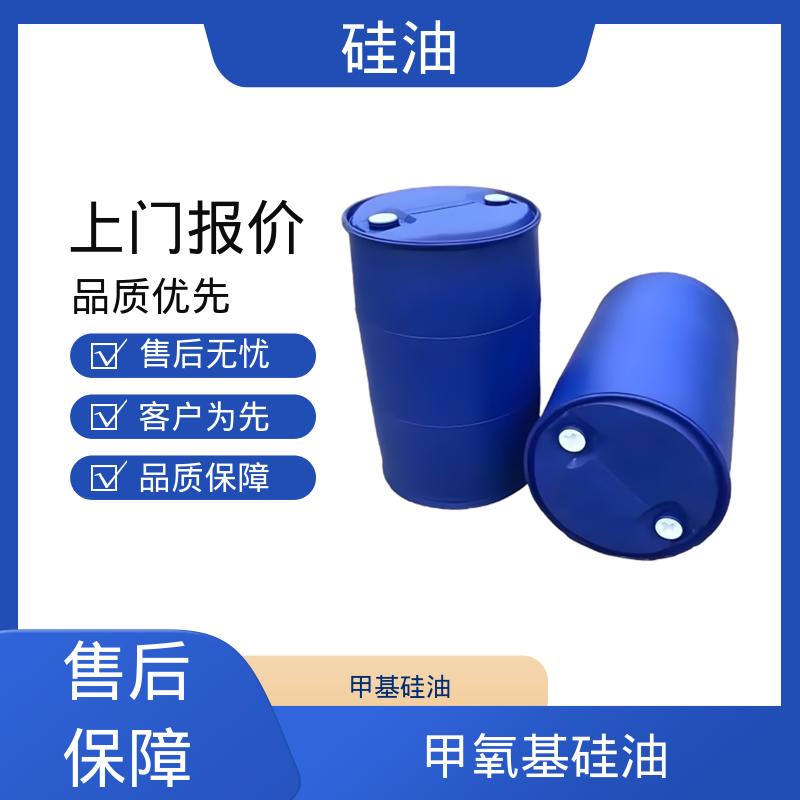 丹沛化工 陶氏硅油 密度 0.764-0.963 g/mL 源头厂家 品类齐全