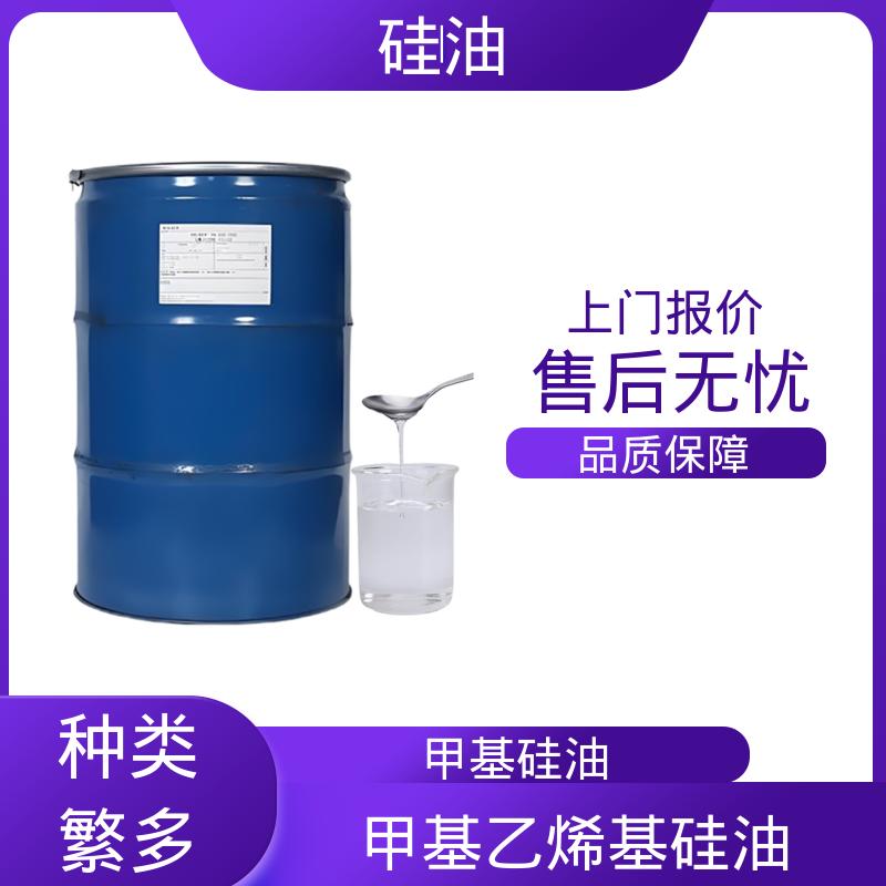 丹沛化工 乙烯基硅油 密度 0.764-0.963 g/mL 源头厂家 品类齐全