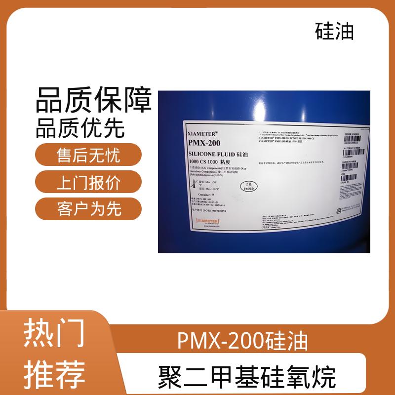 丹沛化工 高沸硅油 密度 0.764-0.963 g/mL 源头厂家 品类齐全