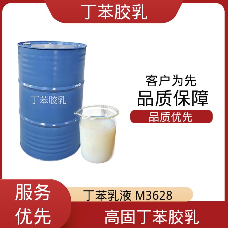 丹沛化工 PVC地板胶 储存温度 5-35℃ 实力工厂 货源充足