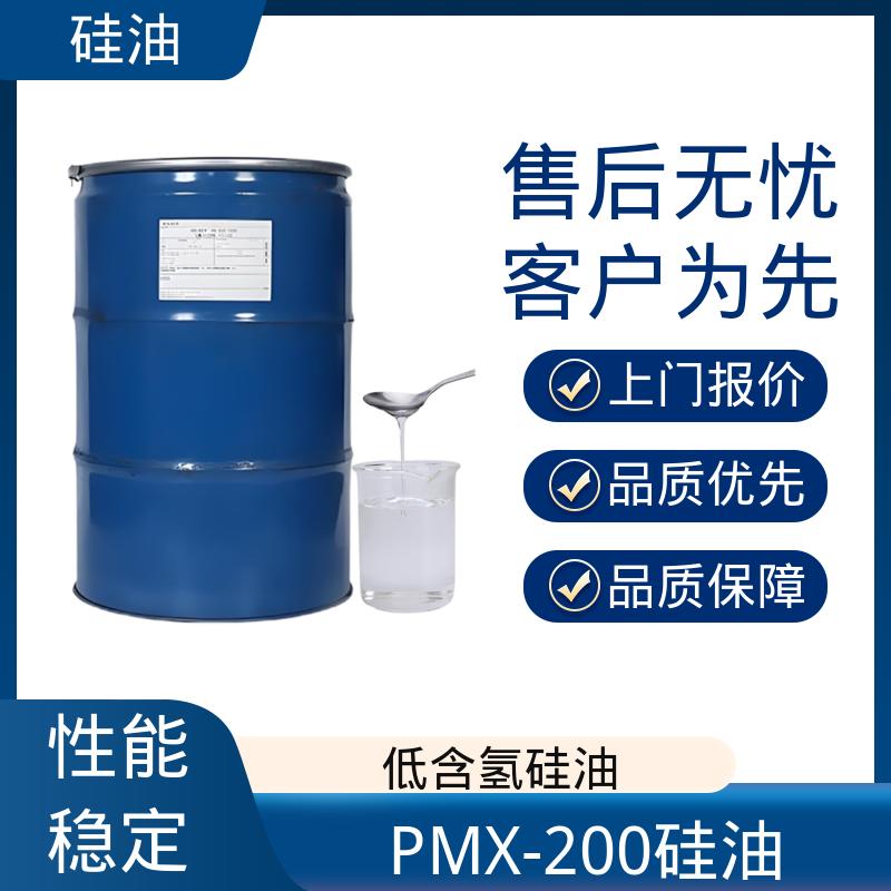 丹沛化工 高粘度硅油 密度 0.764-0.963 g/mL 源头厂家 品类齐全