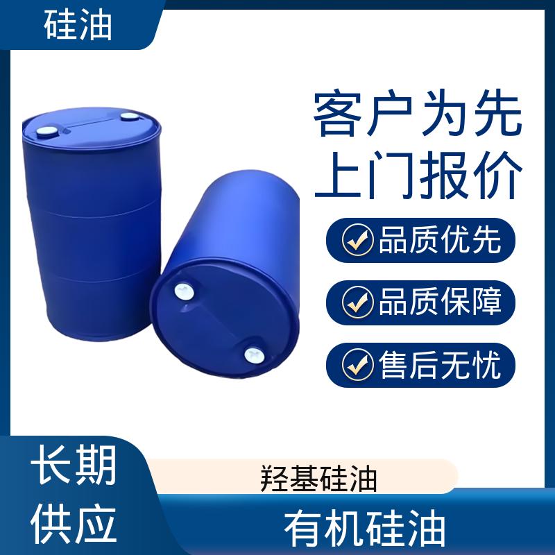 丹沛化工 苯基硅油 密度 0.764-0.963 g/mL 源头厂家 品类齐全