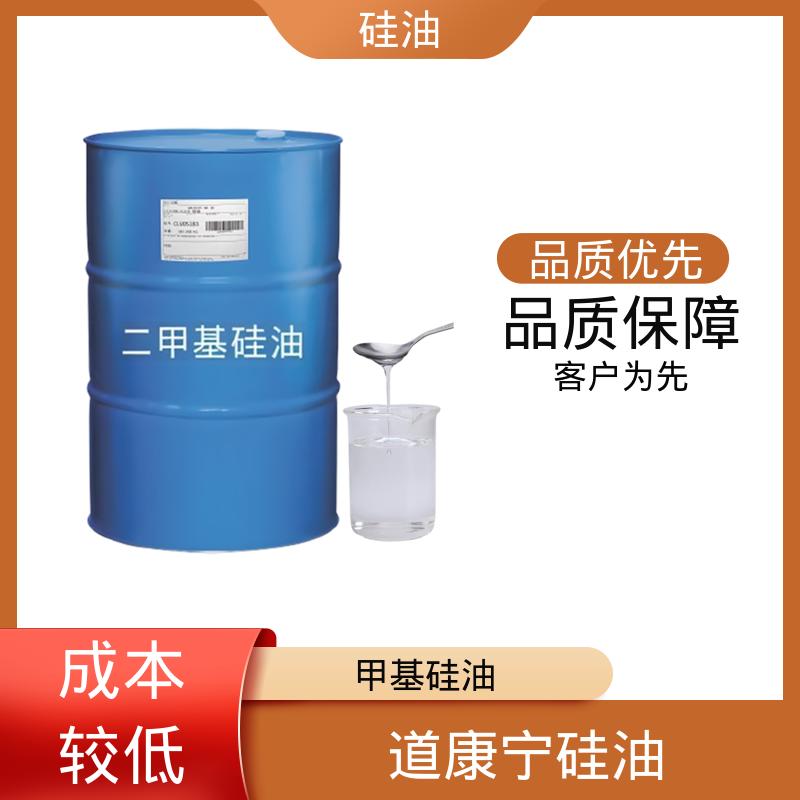 丹沛化工 甲基氟硅油 密度 0.764-0.963 g/mL 源头厂家 品类齐全