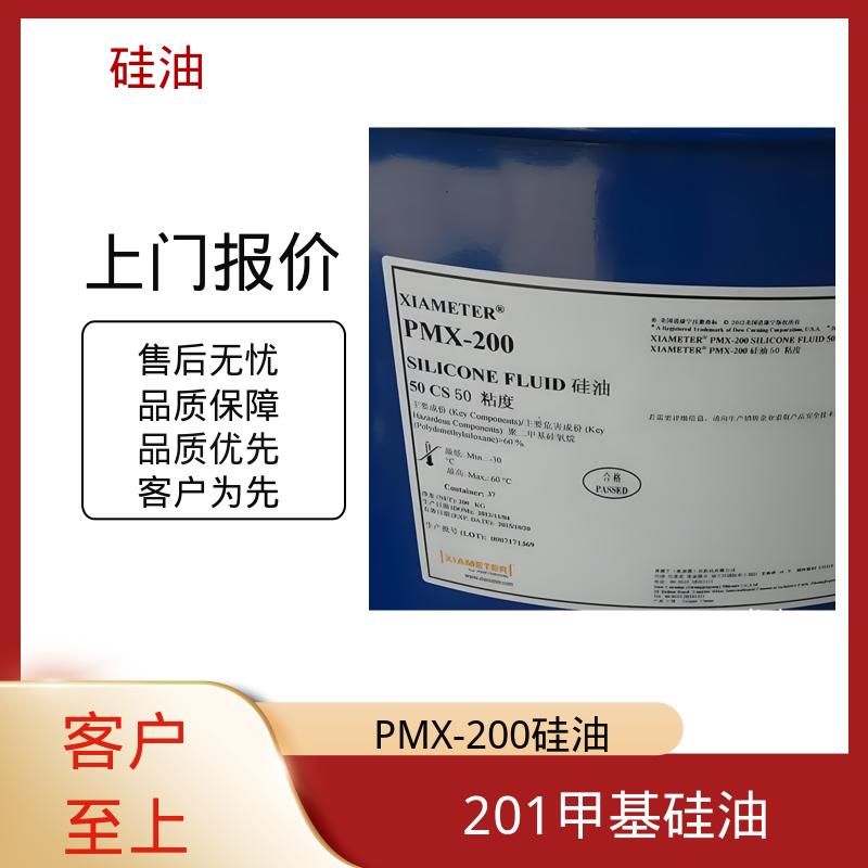 丹沛化工 聚甲基硅油 折射率 1.377-1.406 实力厂家 品质优越
