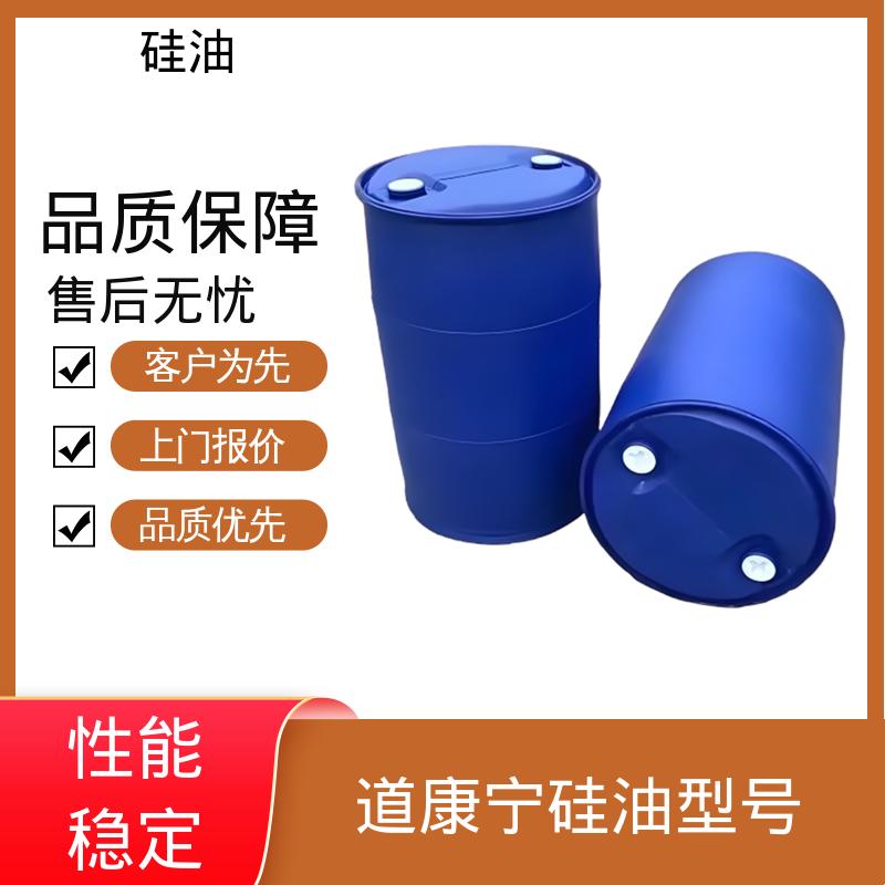 丹沛化工 消泡剂硅油 折射率 1.377-1.406 源头厂家 品类齐全