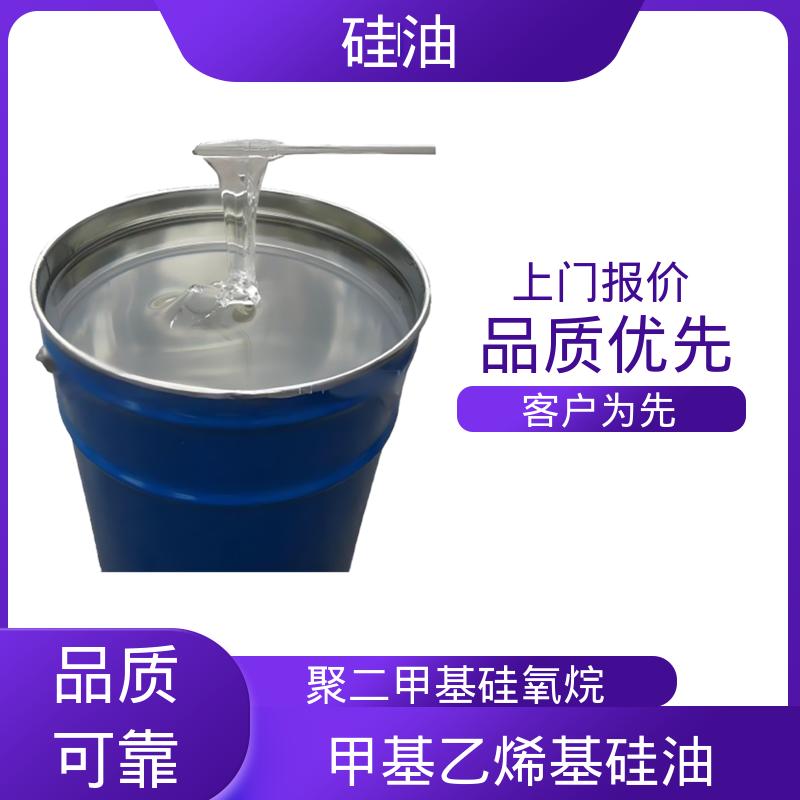 丹沛化工 甲氧基硅油 密度 0.764-0.963 g/mL 源头厂家 品类齐全