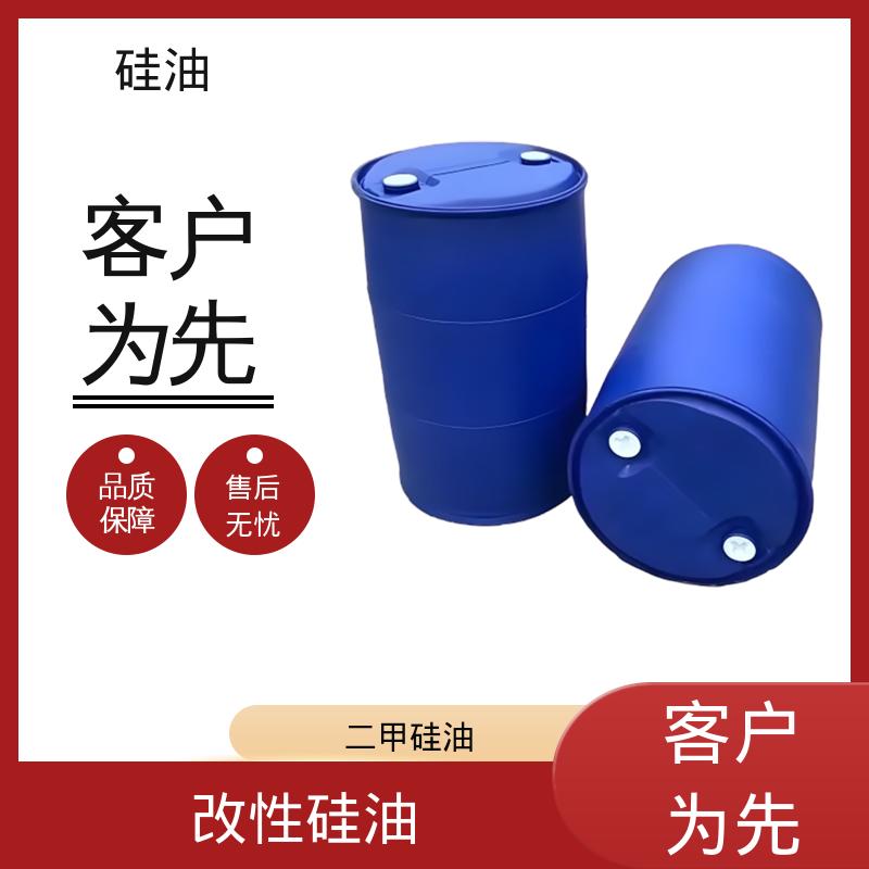 丹沛化工 二甲硅油剂 沸点 101℃ 闪点 >270℃ 实力厂家 品质优越
