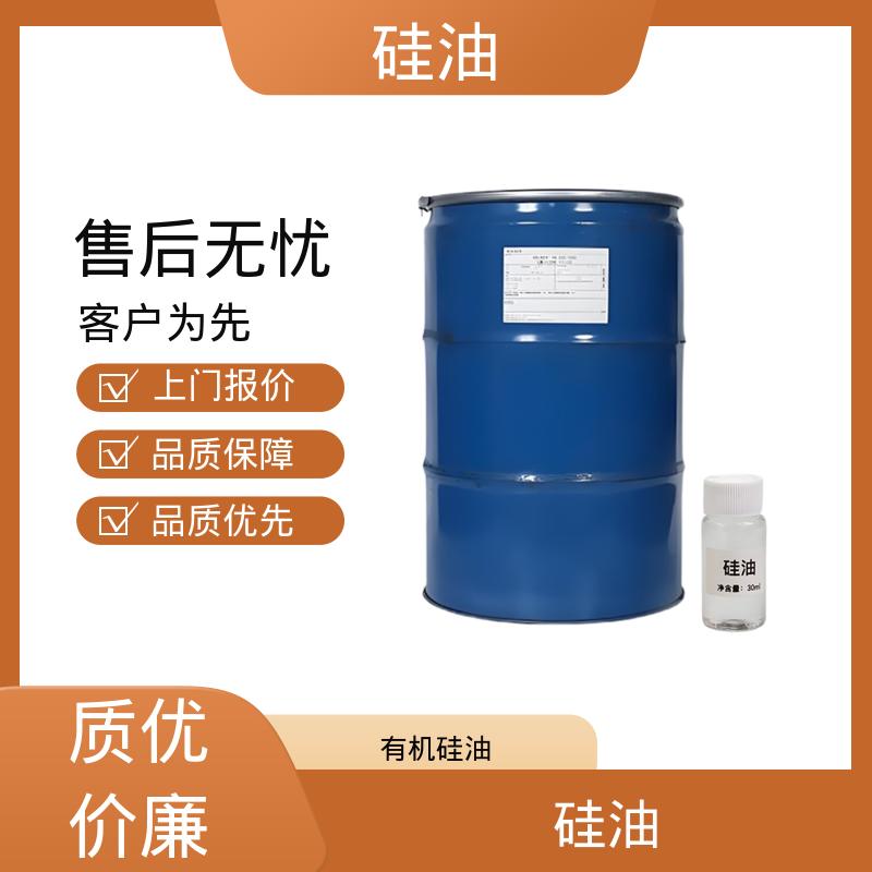 丹沛化工 聚二甲基硅氧烷 密度 0.764-0.963 g/mL 源头厂家 品类齐全