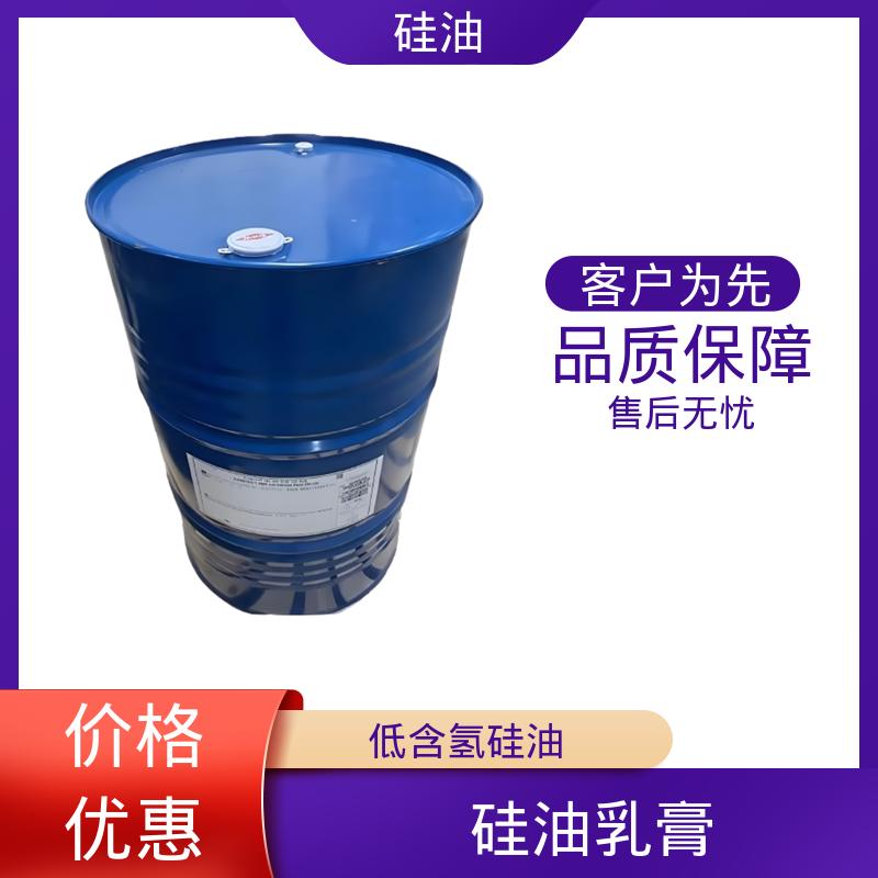 丹沛化工 甲基乙烯基硅油 密度 0.764-0.963 g/mL 源头厂家 品类齐全