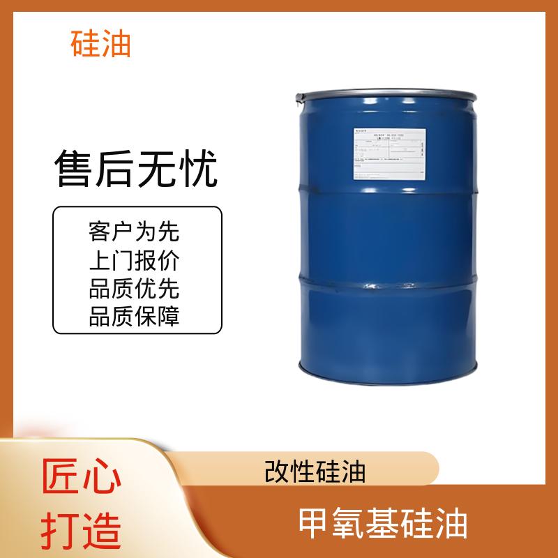 丹沛化工 西甲基硅油 密度 0.764-0.963 g/mL 源头厂家 品类齐全