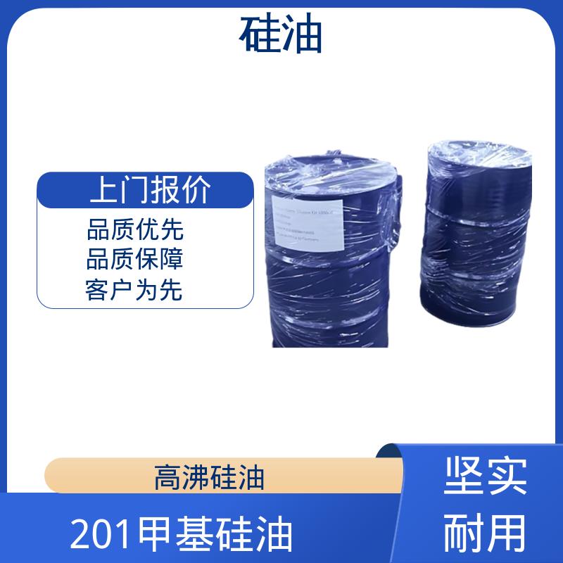 丹沛化工 含氢硅油 密度 0.764-0.963 g/mL 源头厂家 品类齐全