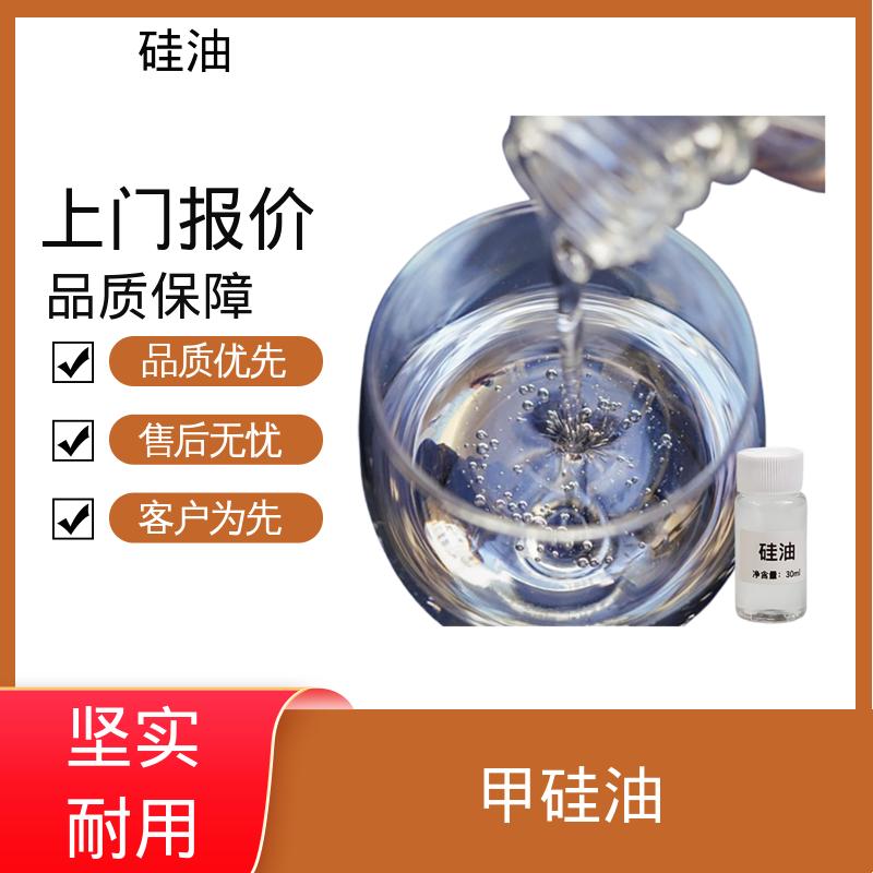丹沛化工 改性苯基硅油 折射率 1.377-1.406 实力厂家 品质优越