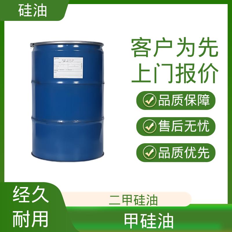 丹沛化工 硅油乳高 密度 0.764-0.963 g/mL 源头厂家 品类齐全