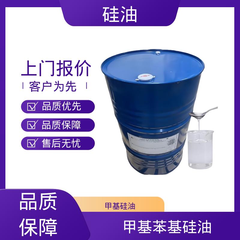 丹沛化工 端环氧硅油 密度 0.764-0.963 g/mL 源头厂家 品类齐全