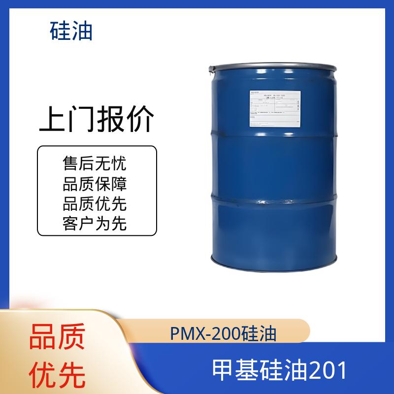 丹沛化工 硅油乳液 密度 0.764-0.963 g/mL 源头厂家 品类齐全