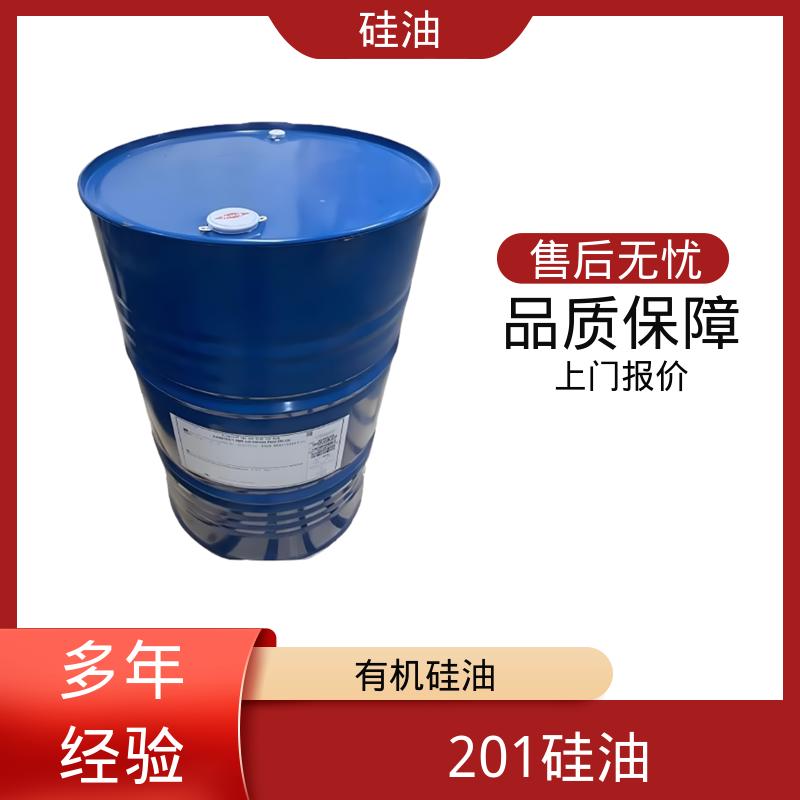 丹沛化工 低含氢硅油 密度 0.764-0.963 g/mL 源头厂家 品类齐全