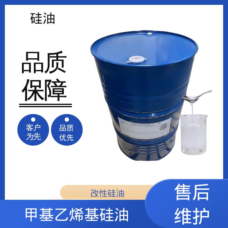丹沛化工 化纤硅油 密度 0.764-0.963 g/mL 源头厂家 品类齐全