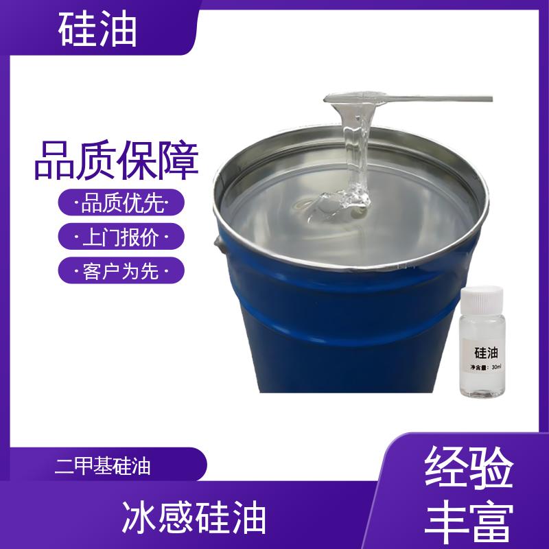 丹沛化工 水性性硅油 密度 0.764-0.963 g/mL 源头厂家 品类齐全