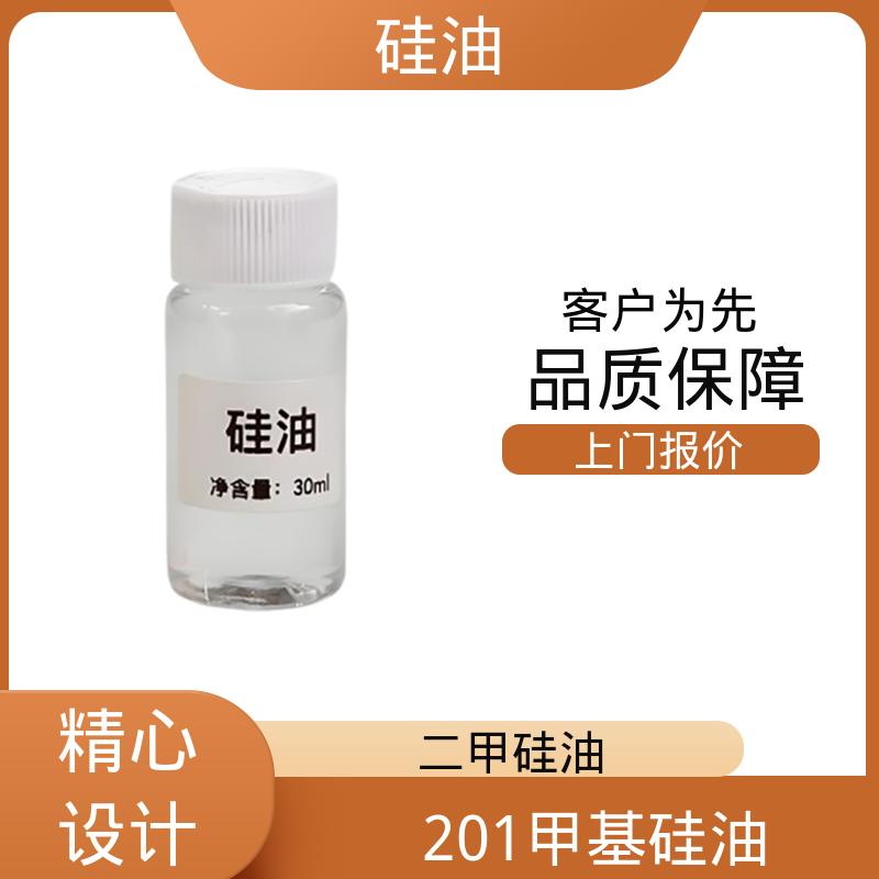 丹沛化工 工业硅油 密度 0.764-0.963 g/mL 厂家供应 现货充足