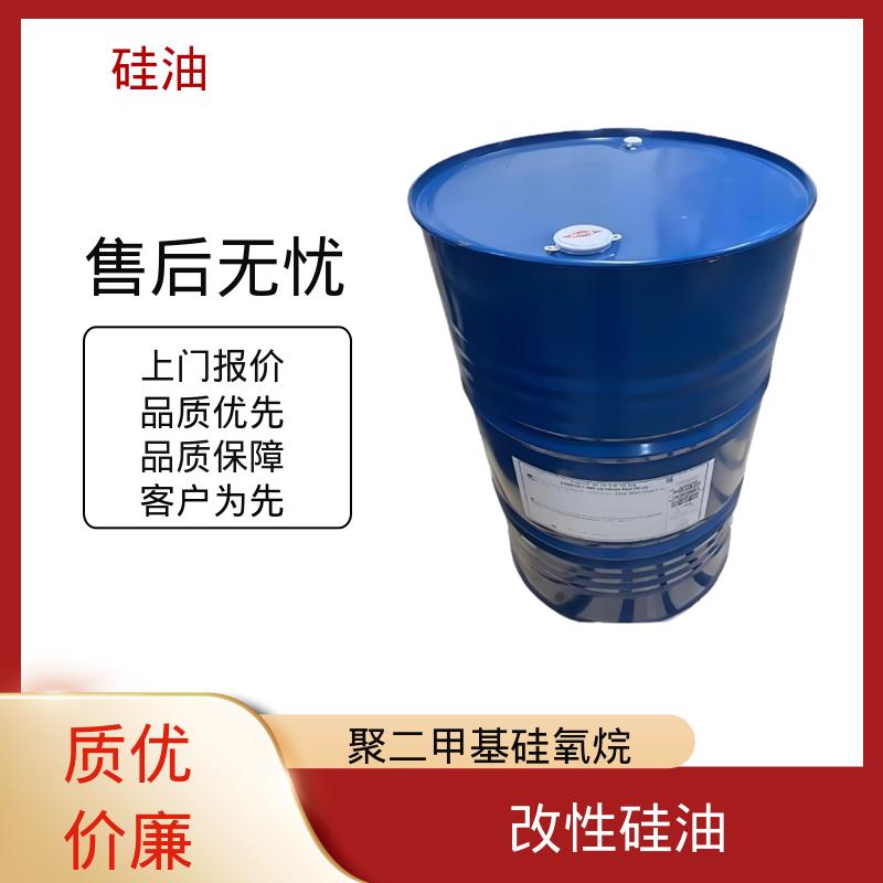丹沛化工 氢化硅油 密度 0.764-0.963 g/mL 实力厂家 品质优越