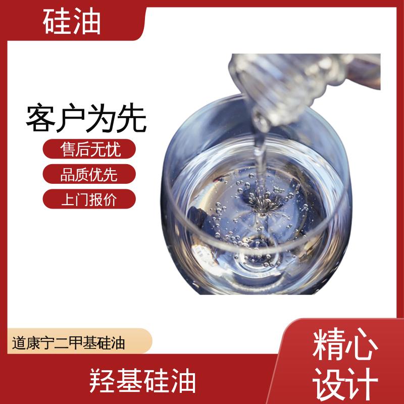 丹沛化工 硅油乳剂 密度 0.764-0.963 g/mL 源头厂家 品类齐全