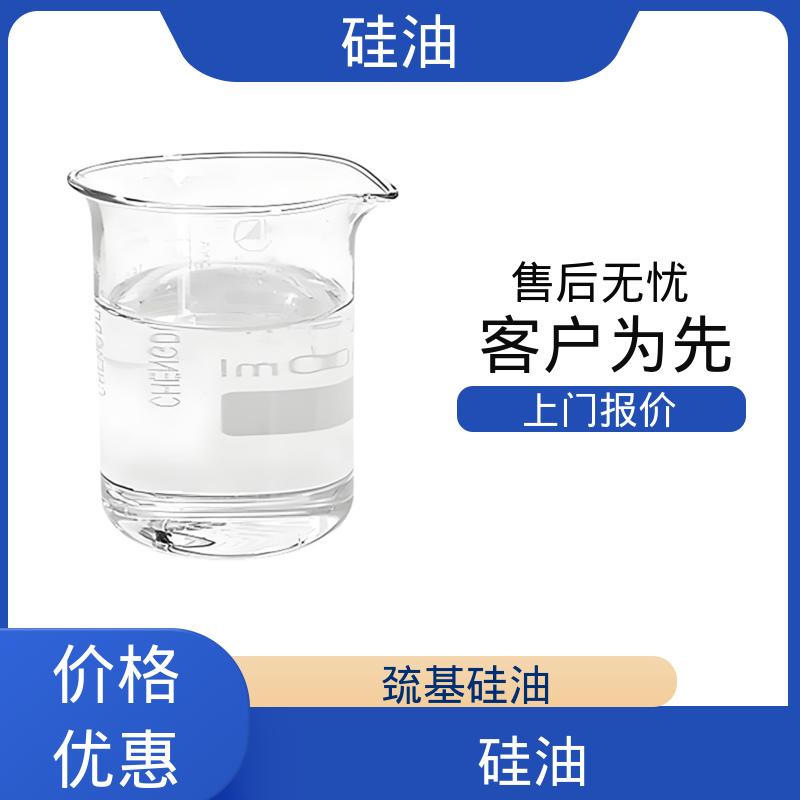 丹沛化工 硅油乳膏 密度 0.764-0.963 g/mL 源头厂家 品类齐全