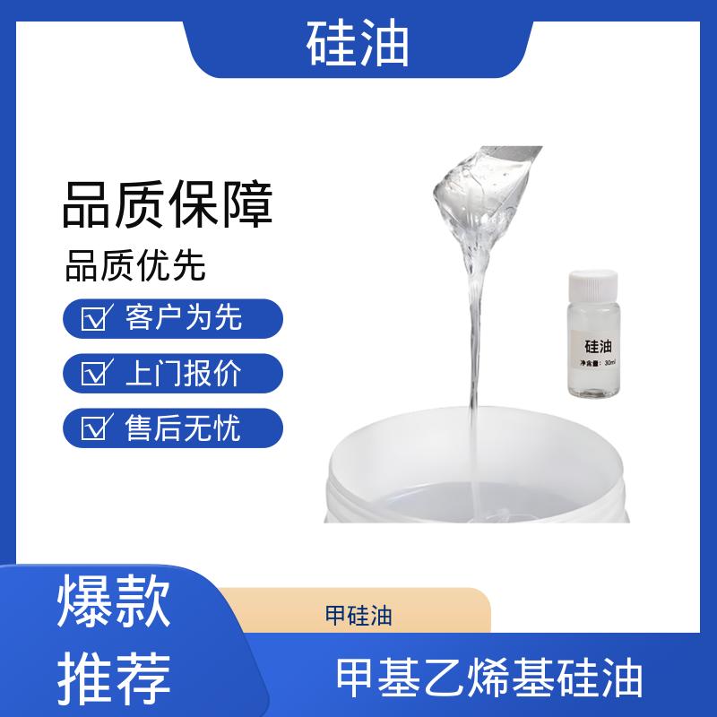 丹沛化工 PMX-200硅油 密度 0.764-0.963 g/mL 源头厂家 品类齐全