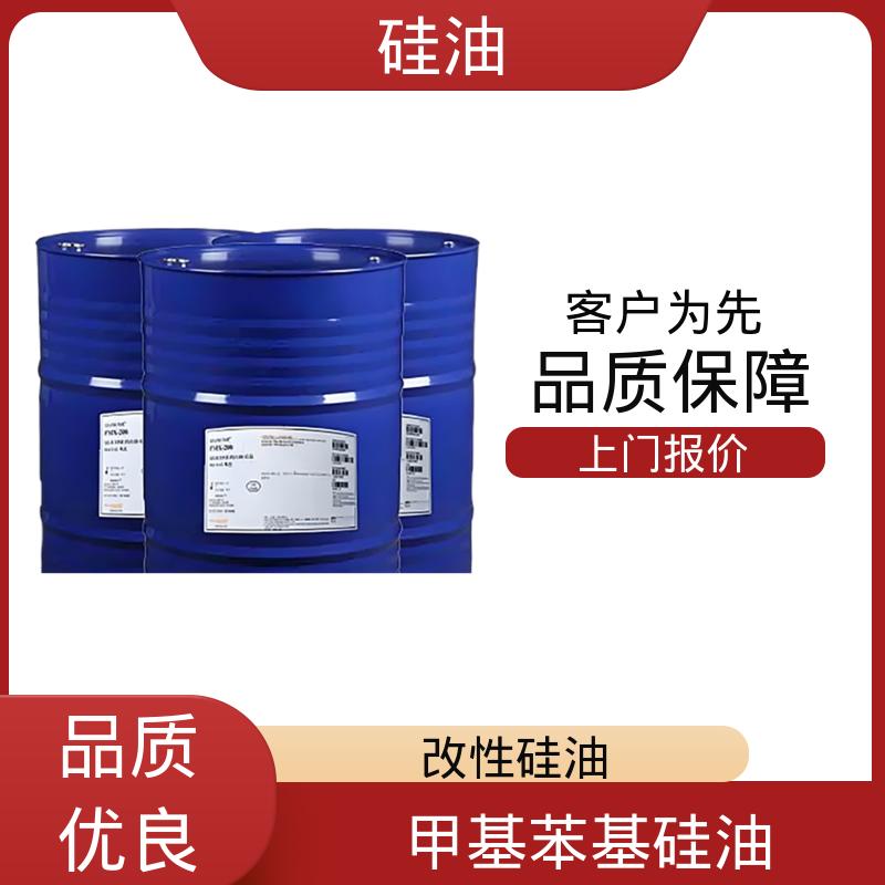 丹沛化工 硅油助剂 密度 0.764-0.963 g/mL 源头厂家 品类齐全