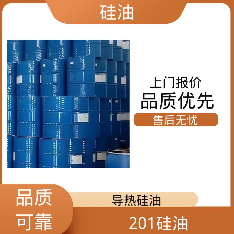 丹沛化工 变压器硅油 密度 0.764-0.963 g/mL 源头厂家 品类齐全