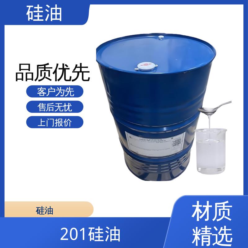 丹沛化工 羟基硅油 密度 0.764-0.963 g/mL 源头厂家 品类齐全
