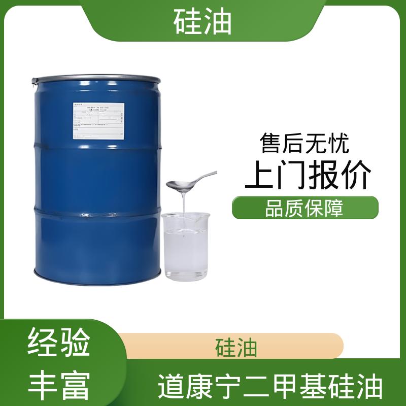 丹沛化工 201甲基硅油 沸点 101℃ 闪点 >270℃ 厂家供应 现货充足