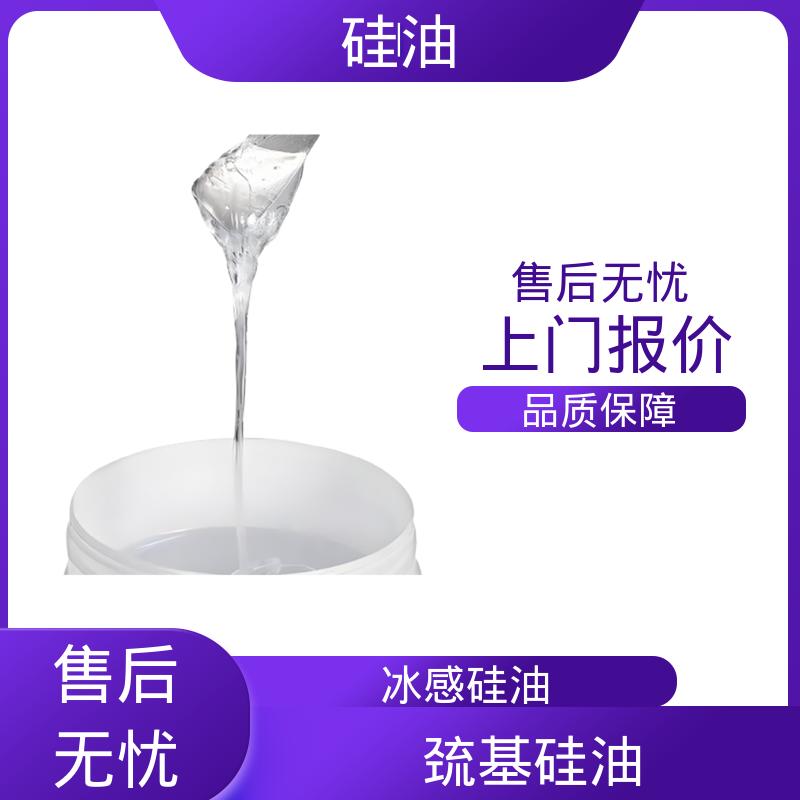 丹沛化工 有机硅硅油 密度 0.764-0.963 g/mL 源头厂家 品类齐全